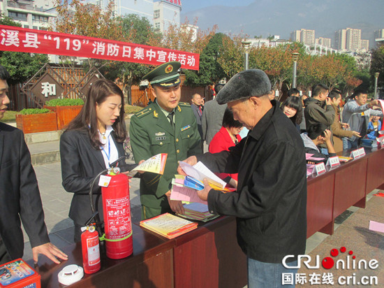 已过审【法制安全】巫溪县举办“119”消防日集中宣传活动
