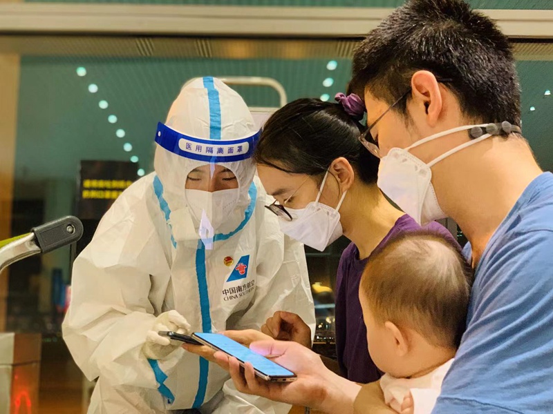 “南航e行” 获评“携手构建网络空间命运共同体精品案例”_fororder_3-3