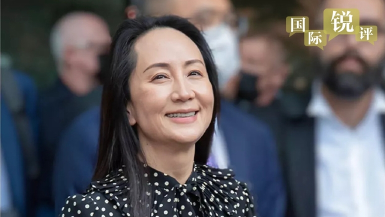 Meng Wanzhou'nun Çin'e dönüşü, ÇKP’nin halka hizmet ettiğini gösteriyor!_fororder_rBABCmFO9jeASouxAAAAAAAAAAA904.1000x563