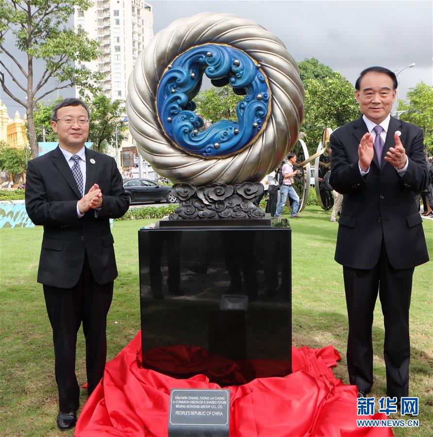 越南APEC公园正式开放