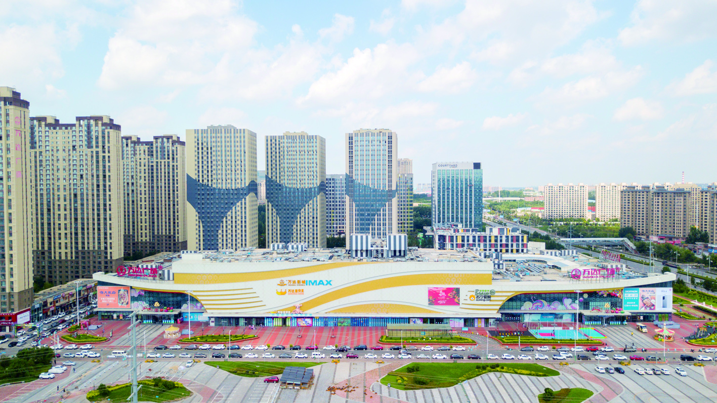 长春：“新地标”车城万达街区