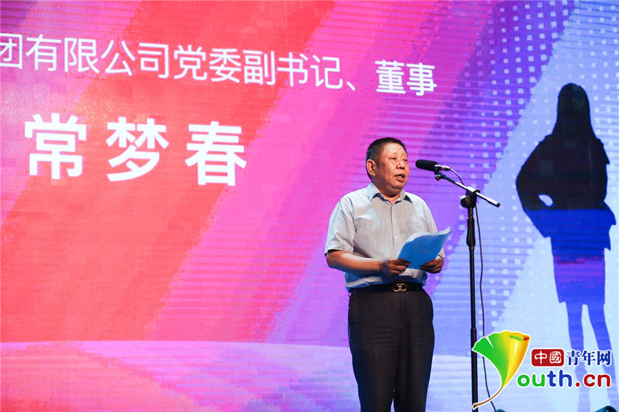 首届“我为陕旅代言”大赛：展文旅人风采 用初心和使命传播中国故事