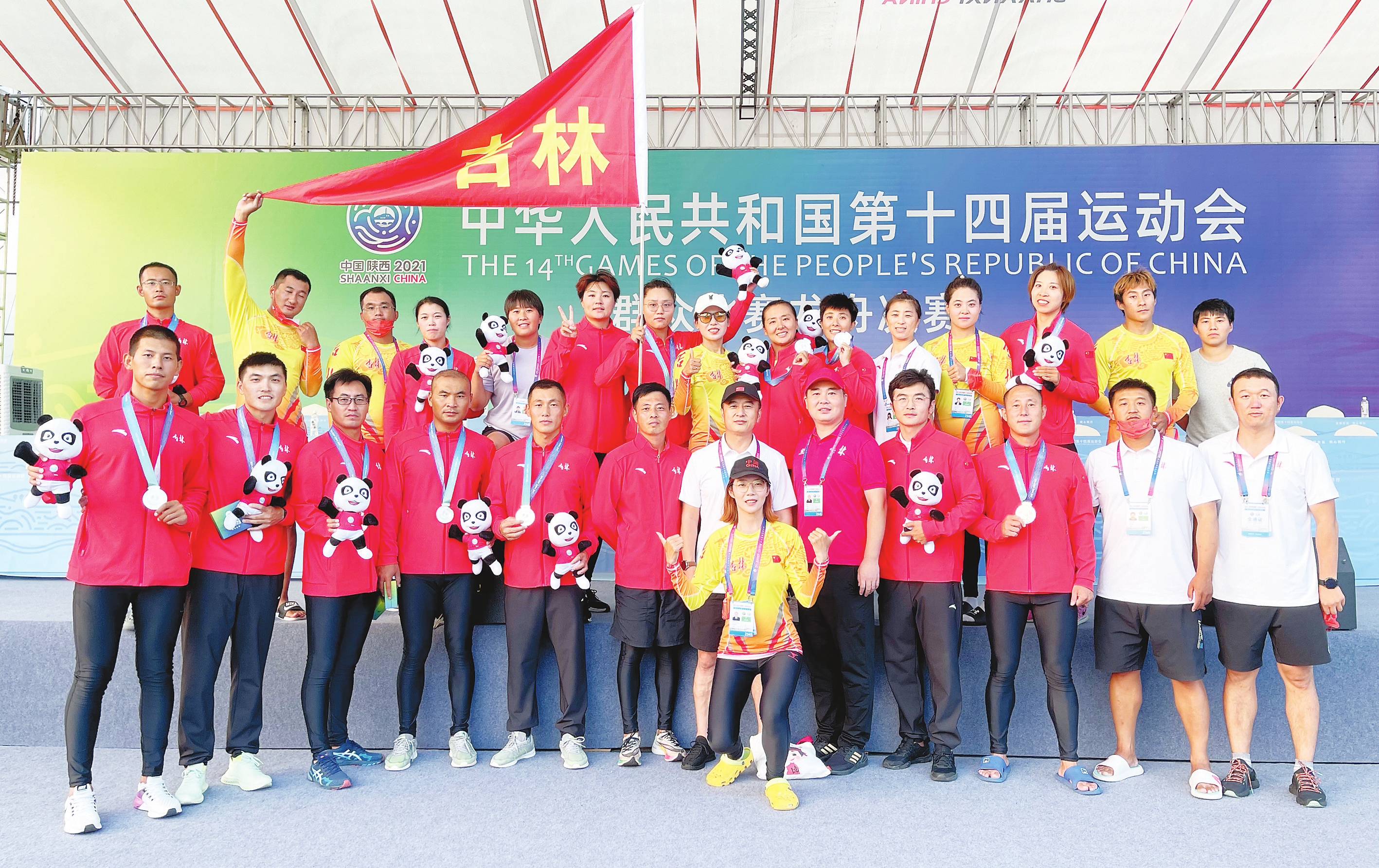 实现突破 创造佳绩 吉林省运动员再获两项金牌