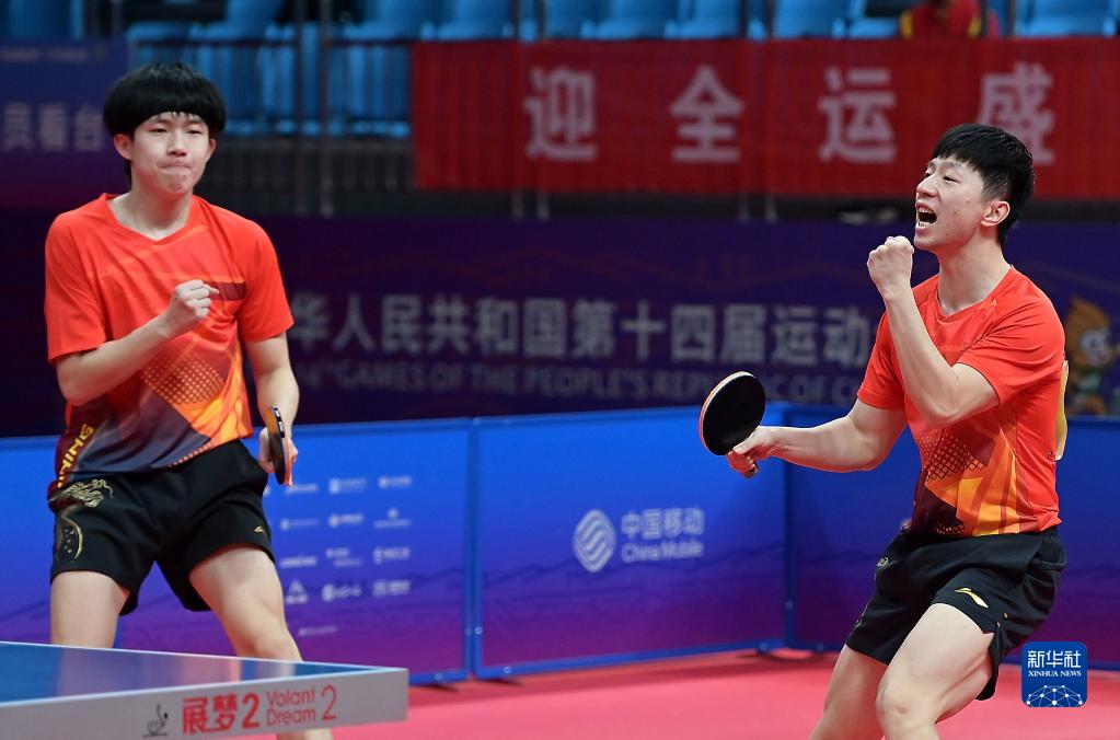 全運會-乒乓球男子雙打:馬龍/王楚欽奪冠 全運會-乒乓球男子雙打:馬龍/王楚欽奪冠