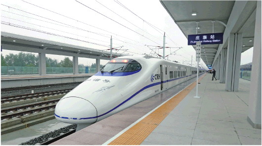 鲁南高铁曲阜至菏泽至庄寨段通车运营进入倒计时