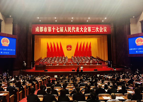 甘艳文):2020年5月14日,成都市第十七届人民代表大会第三次会议在锦江