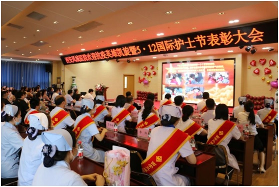 西安鳳城醫院隆重召開2020年歡迎抗疫英雄凱旋暨5.12國際護士節表彰大會