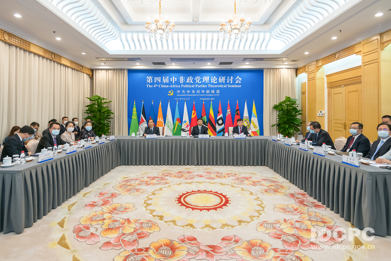 Semina ya nne ya nadharia za vyama vya siasa vya China na Afrika yafanyika Beijing_fororder_24032368