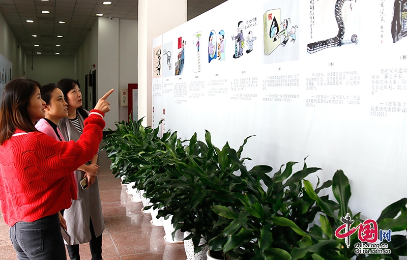 （转载）自贡自流井：主题漫画展推动廉政教育走“新”更走“心”