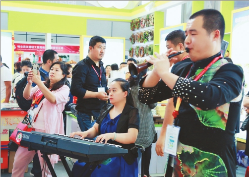 大慶國際展會上奏響轉型振興樂章