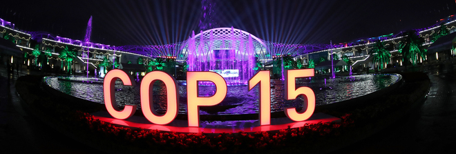 CMG Komentaryo: Tsina, mag-aambag sa pagtatatag ng komunidad ng lahat ng buhay sa Mundo_fororder_VCG111352841721