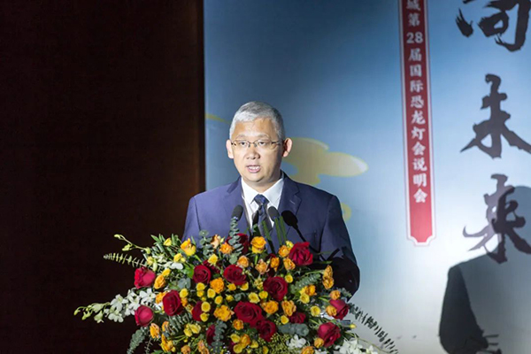 自贡市委常委,副市长王磊致辞 供图 自贡市文广旅局说明会上,王磊表示