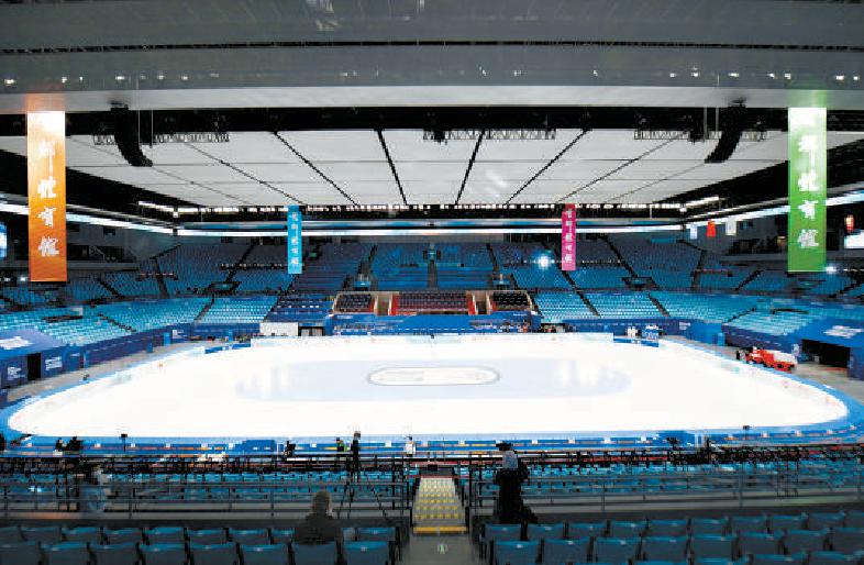 首都體育館迎來冬奧測試賽