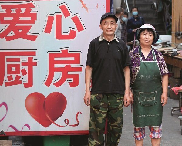 Kitchen na Kauna_fororder_Wan Zuocheng and Xiong Gengxiang2
