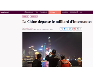 法国数码世纪网站：