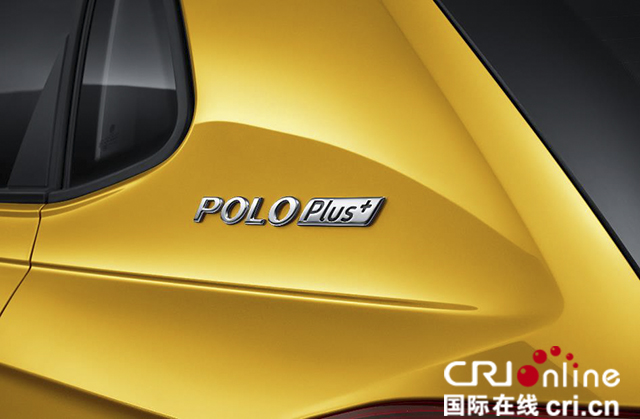 [供稿][汽車頻道 焦點圖][9.99萬-12.39萬 上汽大眾全新一代Polo Plus上市]