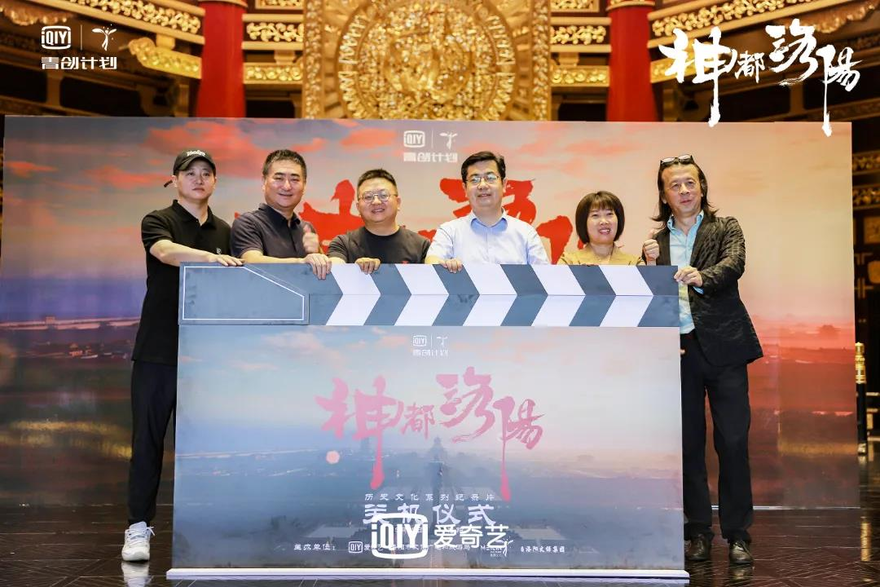 The Documentary "The Divine Capital of Luoyang" Wrapped Filming_fororder_圖片4