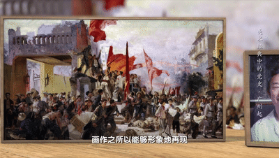 跟广州起义有关的画图片