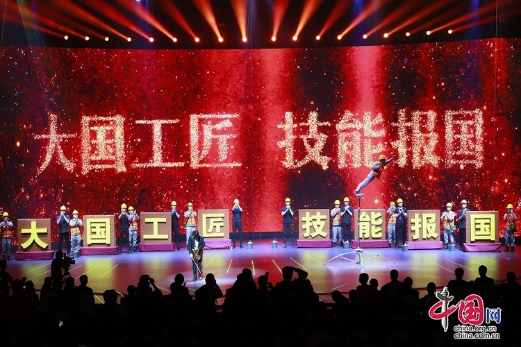 (轉載)32支代表隊529名選手同臺競技 第七屆全國職工職業技能大賽決賽開幕