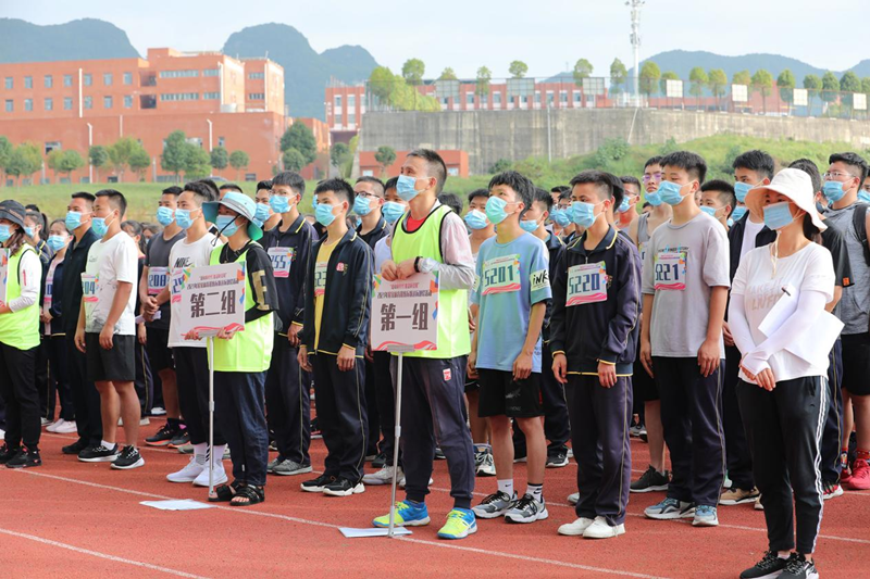 2021年国家体育锻炼标准达标测验活动贵州织金站举行_fororder_图片3_副本