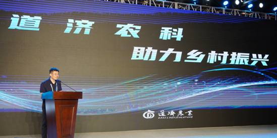 世界互联网大会 共话“数字农业”高质量发展