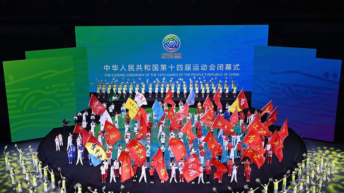 第十四屆全運會閉幕式在西安舉行