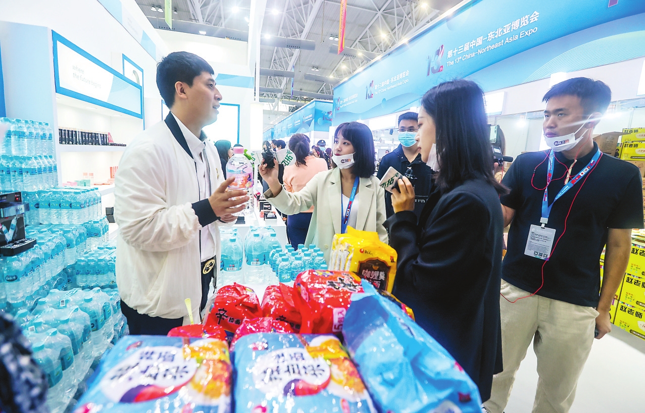 第十三届中国—东北亚博览会展馆亮点扫描