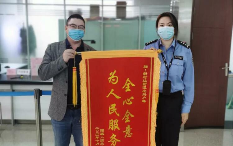 滄州市公安局渤海新區分局:民生無小事,事事見初心_fororder_微信圖片_20211015113530