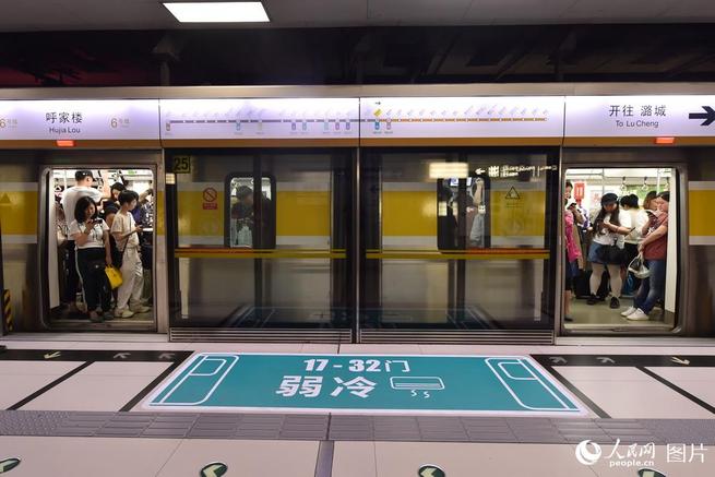 图片默认标题_fororder_J5-2