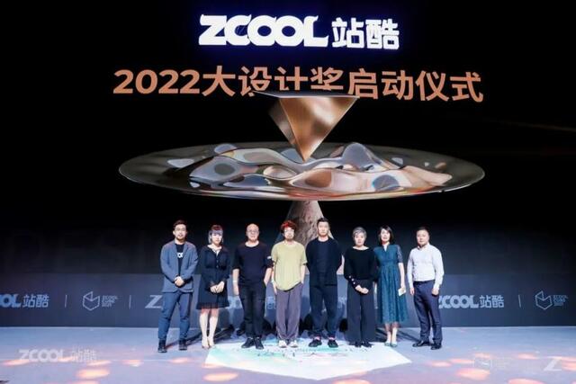 2022大设计奖全新升级 全球征集正式启动_fororder_8