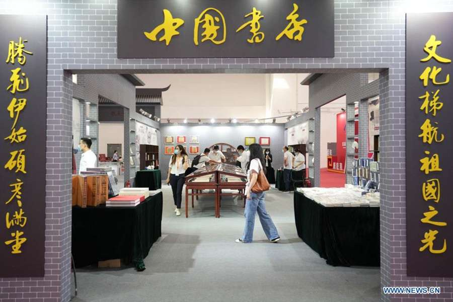 Le Salon international du livre de Beijing met en lumière les 100 ans d'histoire du PCC_fororder_1_副本