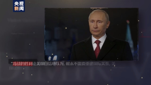 美国颠覆手册：在叙十年 美国如何“以民主为名行干涉之实”