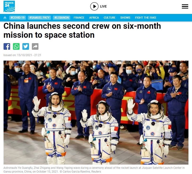 环球聚焦点丨“中国年轻的太空计划迅速成为世界最先进之一”