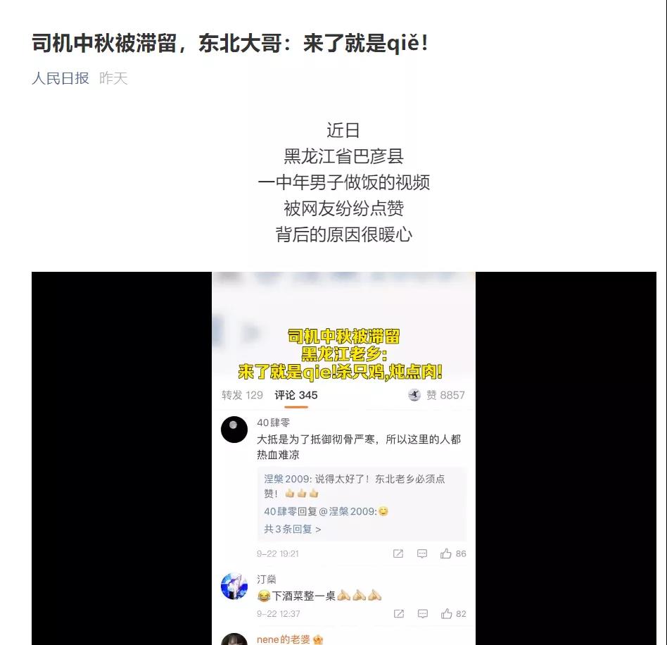 图片默认标题_fororder_微信图片_20210929140417