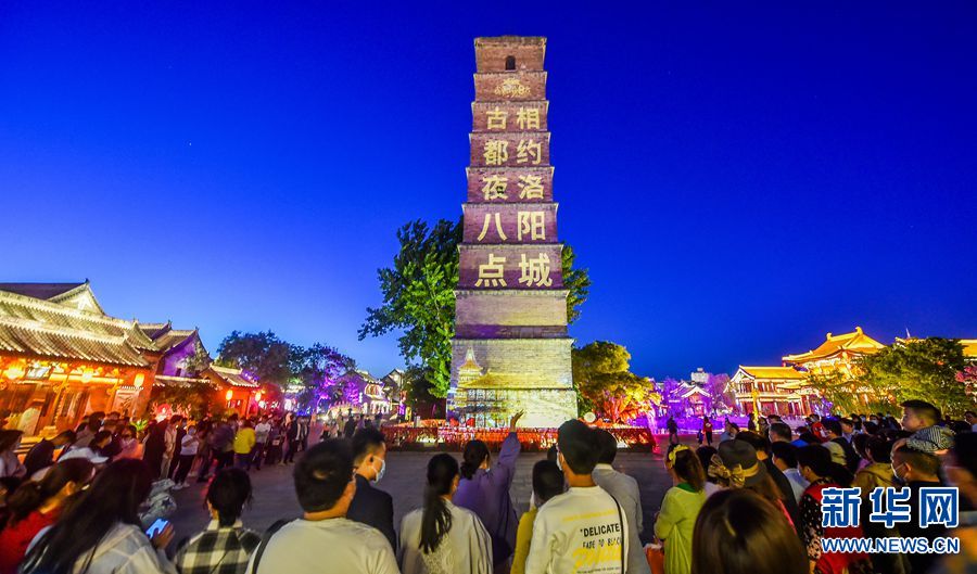 【焦點圖】【圖説】洛陽：“古都夜八點”文旅消費活動啟動