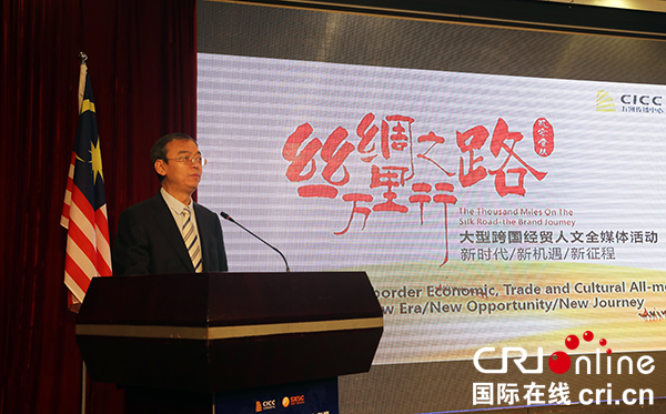 【杨宾】“2019丝绸之路万里行•魅力东盟” 启动仪式在京举行