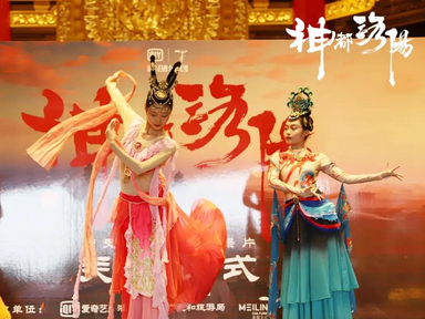 The Documentary "The Divine Capital of Luoyang" Wrapped Filming_fororder_rBABDGFRcTOAX7m1AAAAAAAAAAA956.1080x720
