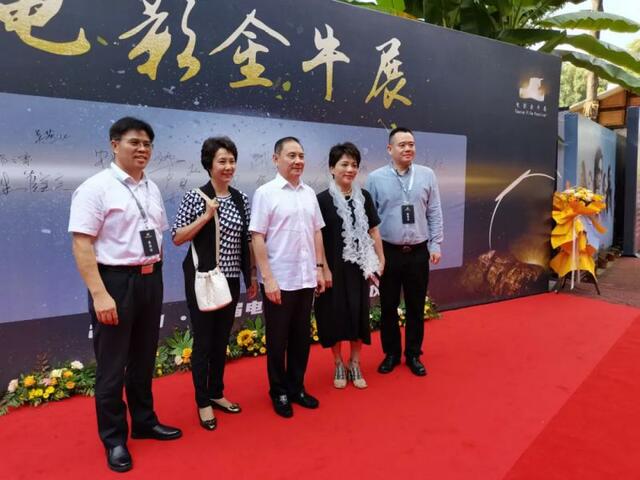 促进中国电影人才发展 2021首届“电影金牛展”启动引瞩目_fororder_2