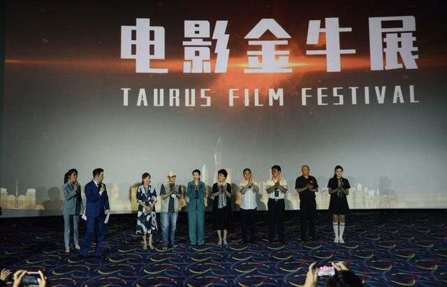 促进中国电影人才发展 2021首届“电影金牛展”启动引瞩目_fororder_1