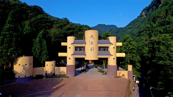 天府旅游名县书记访谈｜成都市邛崃市委书记刘刚：产业融合发展 探索城旅一体化发展新路径_fororder_未标题-2