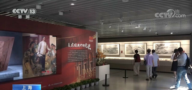 美术经典中的党史专题展览开幕