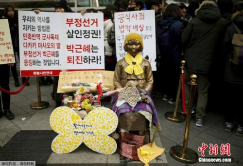 韩国原慰安妇提起诉讼 称日韩政府相关共识违宪