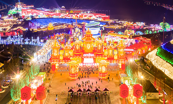 自贡：打造独具特色的自贡文旅名城核心区 大安天府旅游名县获授牌_fororder_7自贡国际恐龙灯会（摄影-廖志全）