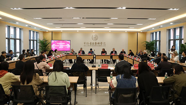 2021中國成都傳統工藝高端論壇  在成都大學舉行_fororder_分論壇一-攝影-張駿馳-