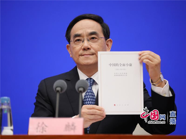Tafiya Sannu-Sannu Kwana Nesa_fororder_微信图片_20210929194339