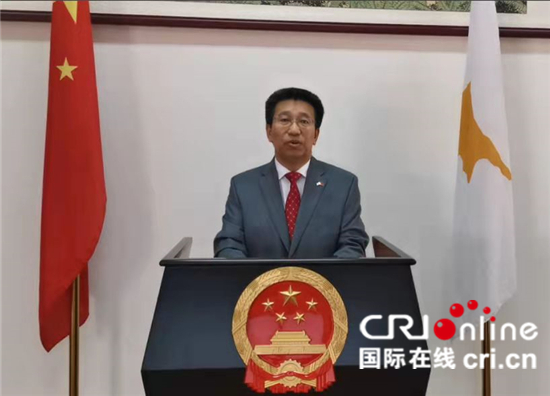 中国驻塞浦路斯大使刘彦涛致辞