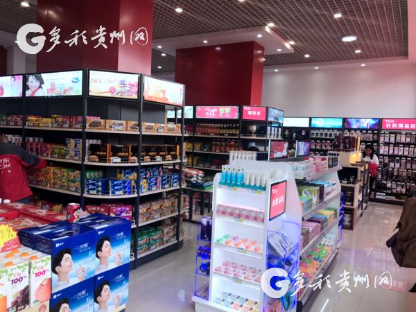 （社会）京东便利店入驻贵州贵安新区 未来将有18家店陆续开业