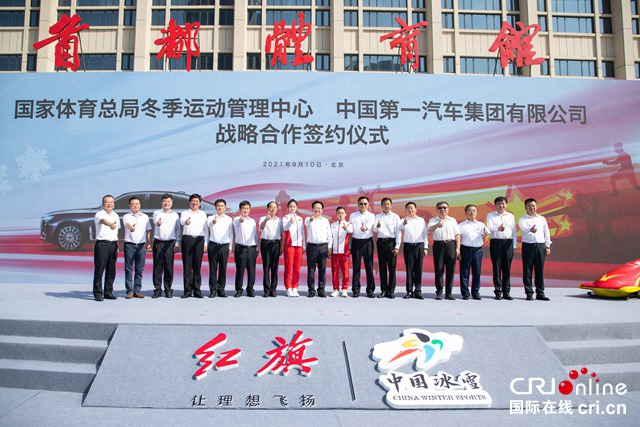 [Car Channel News] Three cars are newly launched, and the sales volume of Xinhongqi 2021 exceeds 200,000 _fororder_image007