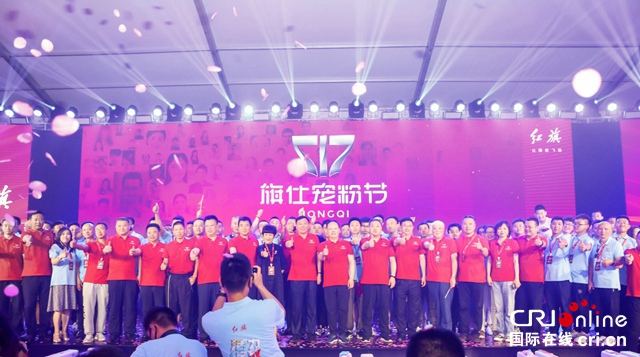 [Car Channel News] Three cars are newly launched, and the sales volume of Xinhongqi 2021 exceeds 200,000 _fororder_image008