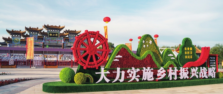 白城:豐收年裏慶豐收